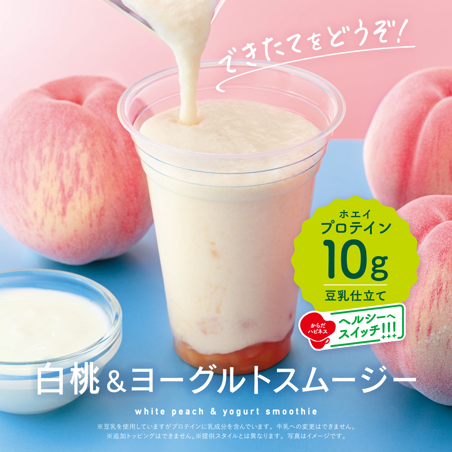 メインビュー